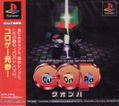 Cu-On-Pa thumbnail 1