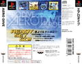 Aero Dive thumbnail 2