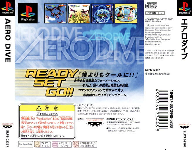 Aero Dive image 2