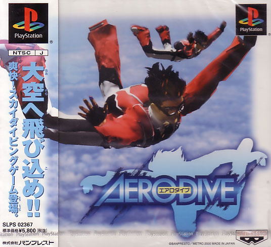 Aero Dive image 1