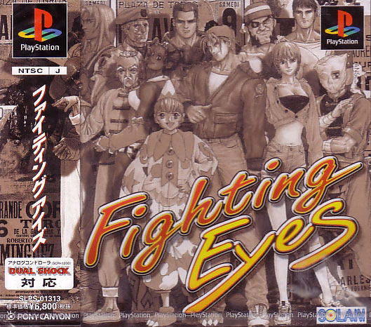 Fighting Eyes for PlayStation