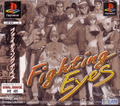 Fighting Eyes thumbnail 1