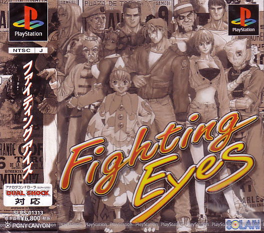 Fighting Eyes image 1