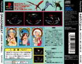 Dragon Beat: Legend of Pinball thumbnail 2