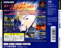 Get Backers Dakkanoku thumbnail 2