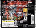 Tatsunoko Fight thumbnail 2