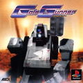 Gale Gunner thumbnail 1