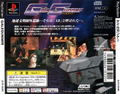 Gale Gunner thumbnail 2