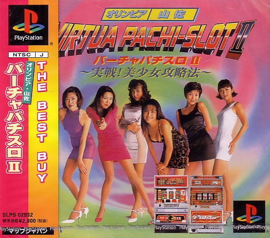 TEE トレーニング DVD付 実践