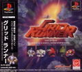 Grid Runner thumbnail 1