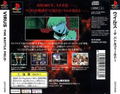 Virus: The Battle Field thumbnail 2