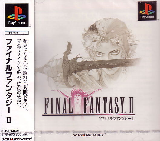 Final Fantasy II image 1