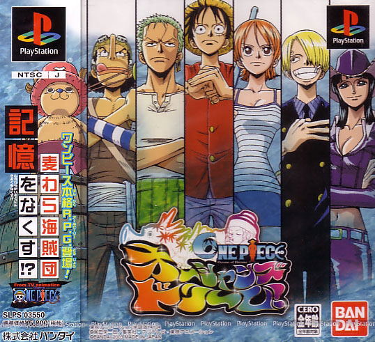 From TV Animation One Piece: Oceans of Dreams! image 1