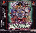 Battle Formation thumbnail 1