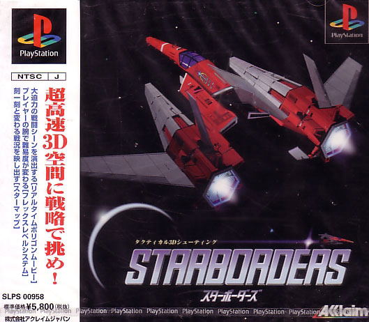 StarBorders image 1