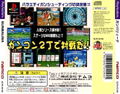 Gunbalina thumbnail 2