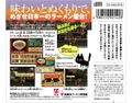 Charamela (PSOne Books) thumbnail 2