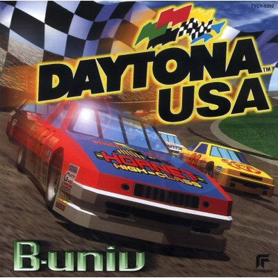 Daytona USA / B-univ image 1