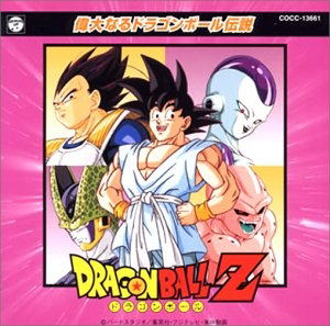 Dragon Ball Z: The Great Dragon Ball Legend image 1