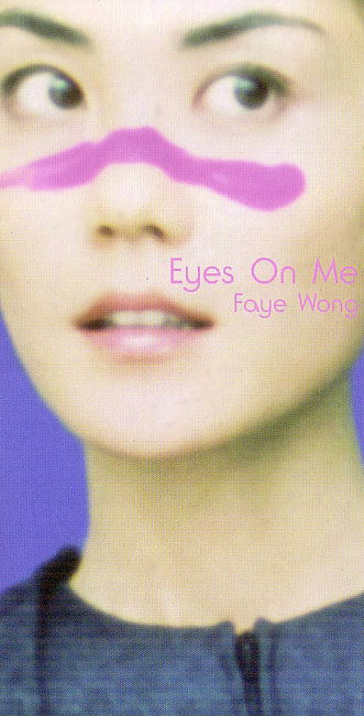 Eyes On Mefeatured in Final Fantasy VIII 入手困難廃盤 Faye Wong