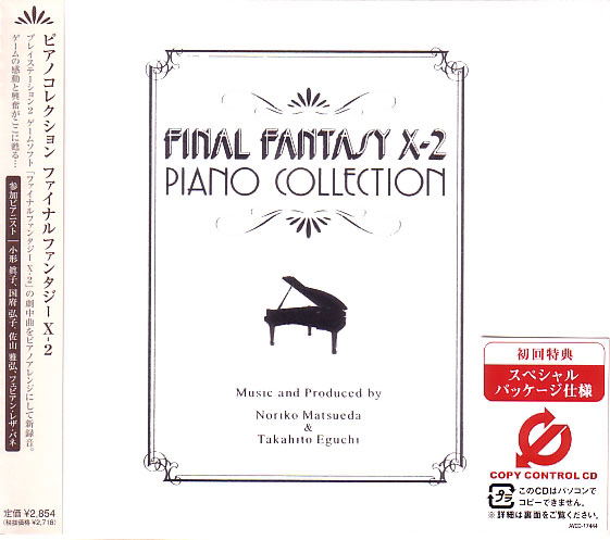 Final Fantasy X-2 Piano Collection image 1