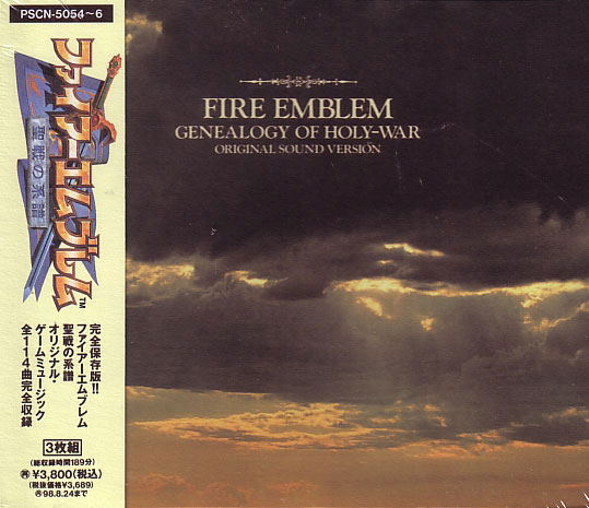 Fire Emblem: Genealogy of Holy War Original Sound Version image 1
