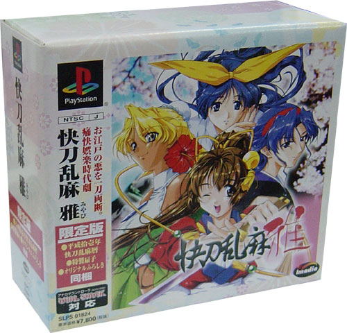 Kaitohranma Miyabi [Limited Edition] image 1