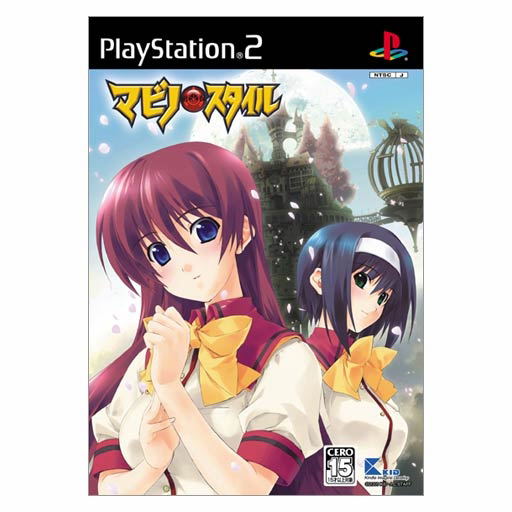 マビノ×スタイル（2800コレクション） PS2 Amazon.co.jp: マビノ X スタイル (初回限定版) : ゲーム