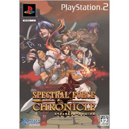 Spectral Force Chronicle [Limited Edition] image 1