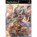 Spectral Force Chronicle thumbnail 1