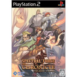 Spectral Force Chronicle image 1