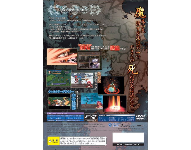 Spectral Force Chronicle image 2