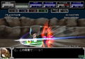 Eien no Aseria: Kono Daichi no Hate de [Limited Edition] thumbnail 11
