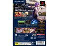 Eien no Aseria: Kono Daichi no Hate de [Limited Edition] thumbnail 2