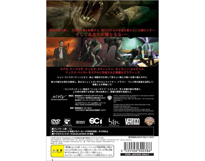 Constantine image 2
