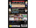 Simple 2000 Series Vol. 76: The Hanashi Sou Eigo no Tabi thumbnail 2
