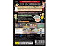 Simple 2000 Series Vol. 77: The Hanashi Sou Kankokugo no Tabi thumbnail 2