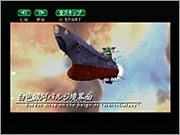 Space Battle Cruiser Yamato: Nijuu Ginga no Houkai