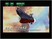 Space Battle Cruiser Yamato: Nijuu Ginga no Houkai image 5