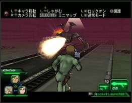 Space Battle Cruiser Yamato: Nijuu Ginga no Houkai image 6