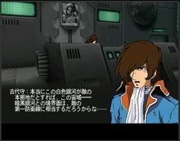Space Battle Cruiser Yamato: Nijuu Ginga no Houkai