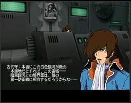Space Battle Cruiser Yamato: Nijuu Ginga no Houkai image 7