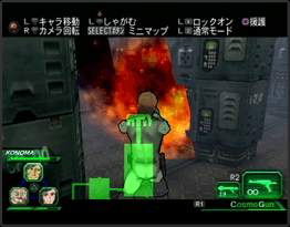Space Battle Cruiser Yamato: Nijuu Ginga no Houkai image 8