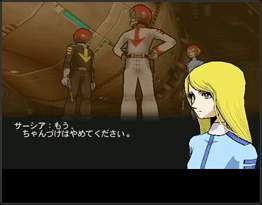 Space Battle Cruiser Yamato: Nijuu Ginga no Houkai image 9
