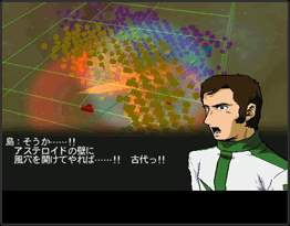 Space Battle Cruiser Yamato: Nijuu Ginga no Houkai image 10