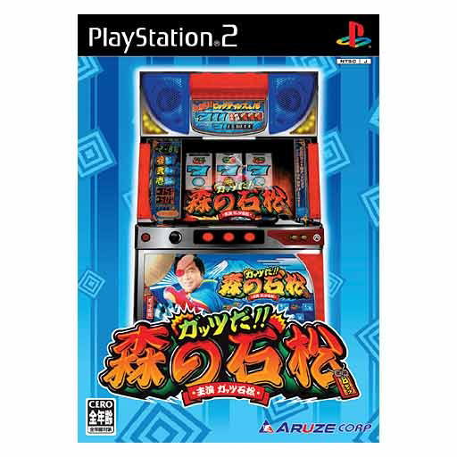 Gattsu!! Mori no Ishimatsu for PlayStation 2