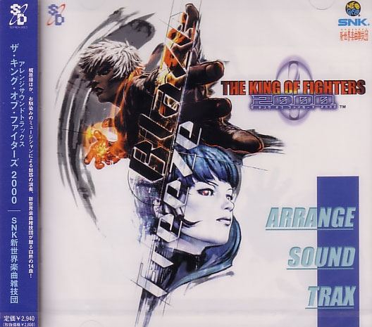 The King of Fighters 2000 Arrange Sound Trax - Bitcoin & Lightning 