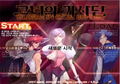 Her Knights 2 Gloria Exles In Deo Trinity [Limited Edition] thumbnail 2