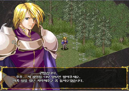 Her Knights 2 Gloria Exles In Deo Trinity [Limited Edition] image 4