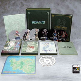 Her Knights 2 Gloria Exles In Deo Trinity [Limited Edition] image 1